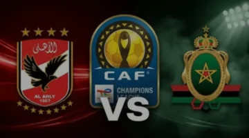 القنوات المجانية الناقلة لمباراة الأهلي والجيش الملكي وتردداتها الدقيقة